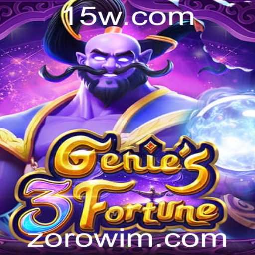 Genie3Fortune: Descubra o Mundo Fascinante do Jogo de Estratégia Inovador